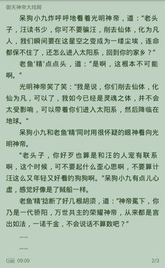 米乐体育m6官网